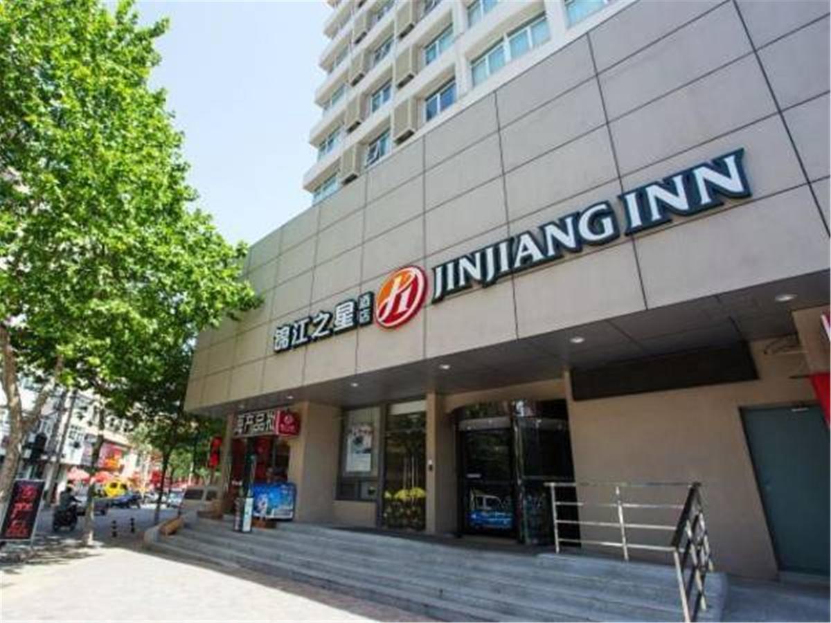 Jinjiang Inn Select Qingdao Henan Road Railway Station Εξωτερικό φωτογραφία